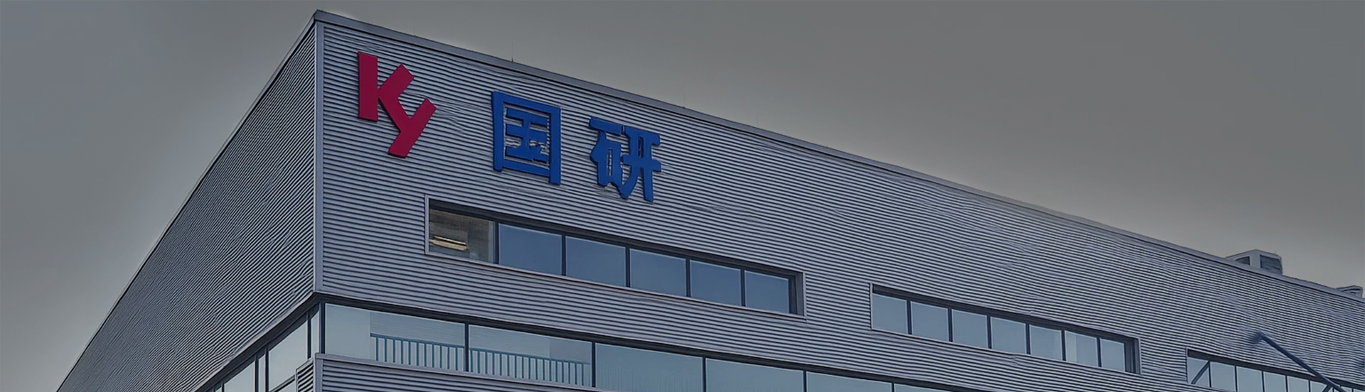 核心能力